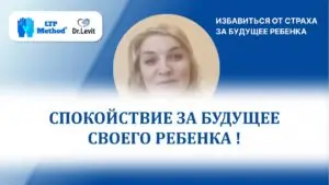 Развитие речи
