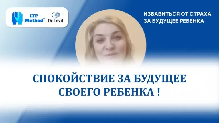 Развитие речи