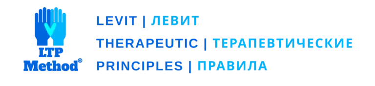 LTP це