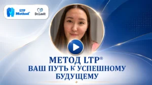Диагноз РАС