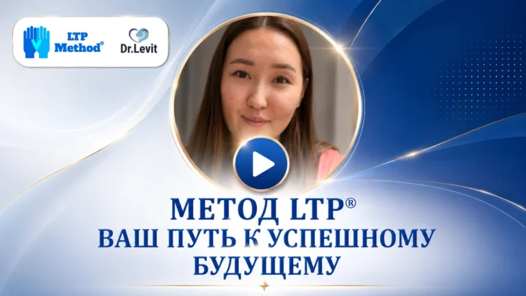 Диагноз РАС