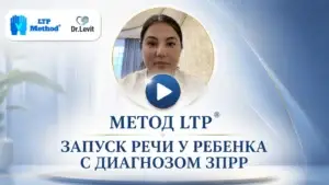 аутизм изменения
