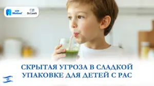 пакетированный сок