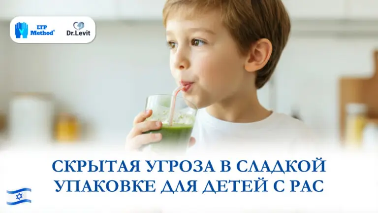 пакетированный сок