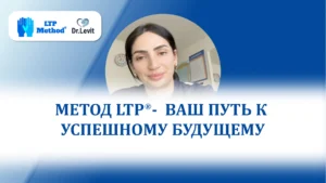 отзыв мамы