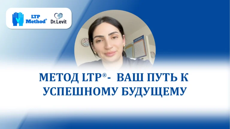 отзыв мамы