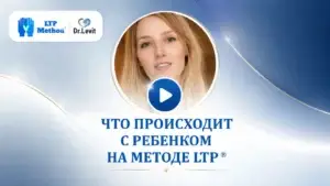 аутизм у ребенка